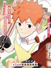 墨色边界漫画海报
